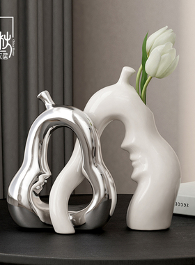 速发不梨不电居奢高级感陶瓷摆件客厅弃视柜酒柜玄关家轻软装饰品