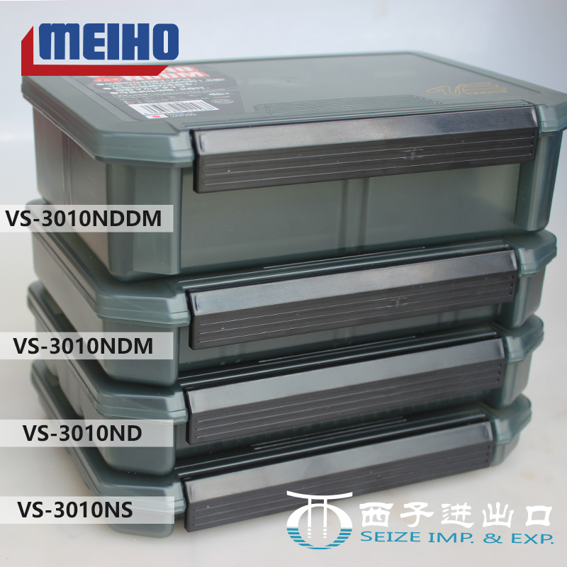 速发I邦O明H饵盒VS-010钓箱小配件盒 收纳盒 储物盒路亚盒