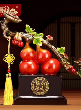 速发福禄如意财芦入件招葫客厅摆户玄关电视柜桌面装饰品新家乔迁