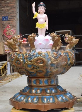速发玻璃钢浴佛用九龙吐水浴佛节家用供奉浴佛盆品树脂太子佛摆件