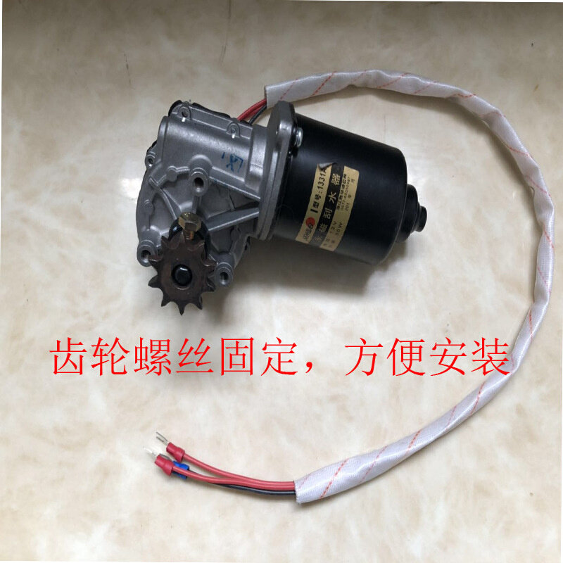 速发6B76越南摇滚烤鸡炉配件12V马达电机自动旋转烤鸡车奥尔良烧