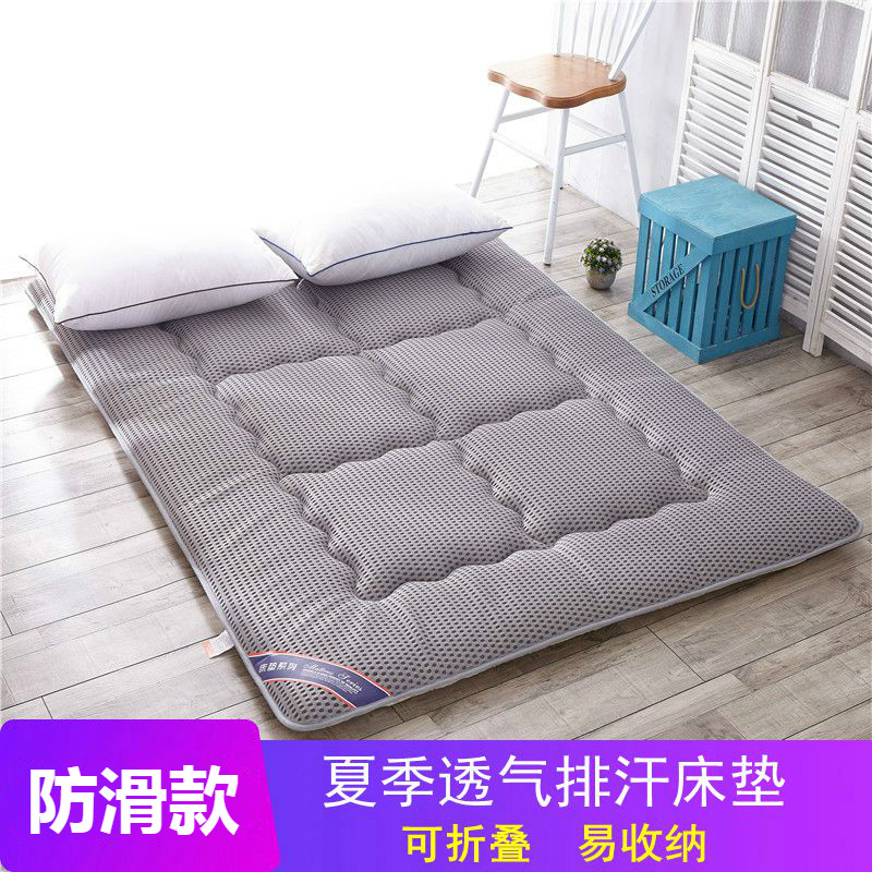 速发榻榻米床垫人季透气软垫子懒床打地铺睡垫神器可折叠加厚防滑