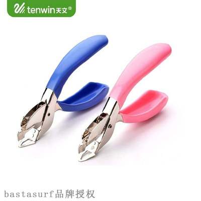 速发Astroemy mau l lifter had hold i  offe