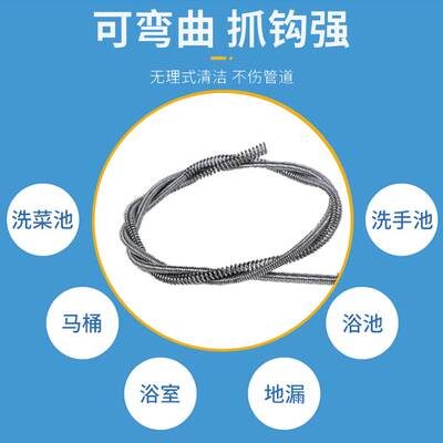 速发管道疏通器弹黄下水道疏通神器速通可弯曲的易过弯四爪蹲坑堵