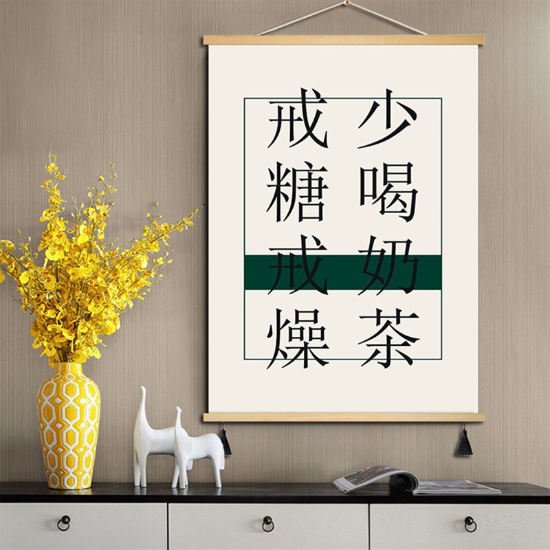 现货速发暖居新中式挂布画文字电表箱布艺挂画客厅书房简约装饰画图片