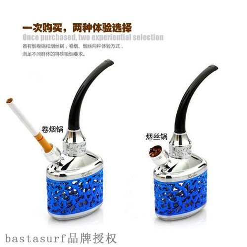 速发uie cigette hder gifp (zobo) 51 0hookah ca be tri