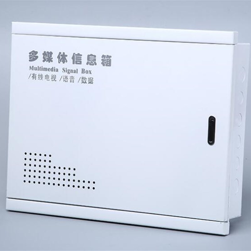 速发60*50弱电布家用多媒体集线箱线箱 暗装配电箱模块光纤入户信