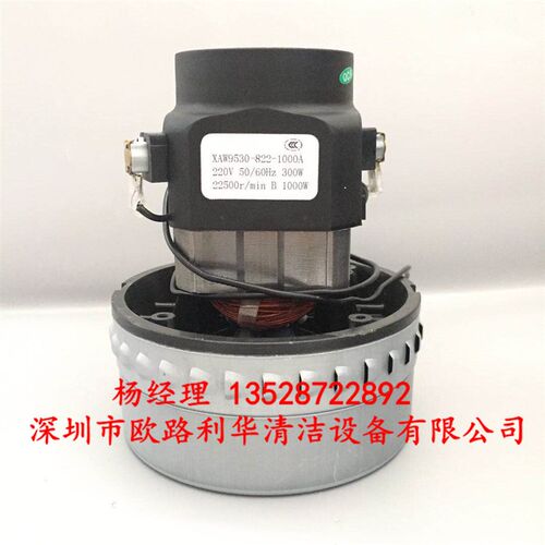 速发XAW502铜2--1000A维修马达1000W8线吸尘吸水00W
