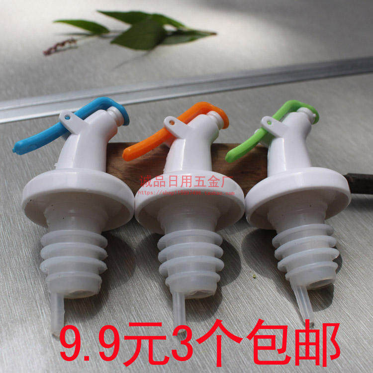 速发油酱塞瓶嘴瓶塞调料倒油嘴密封油塞防不油壶漏滴漏硅胶醋导流