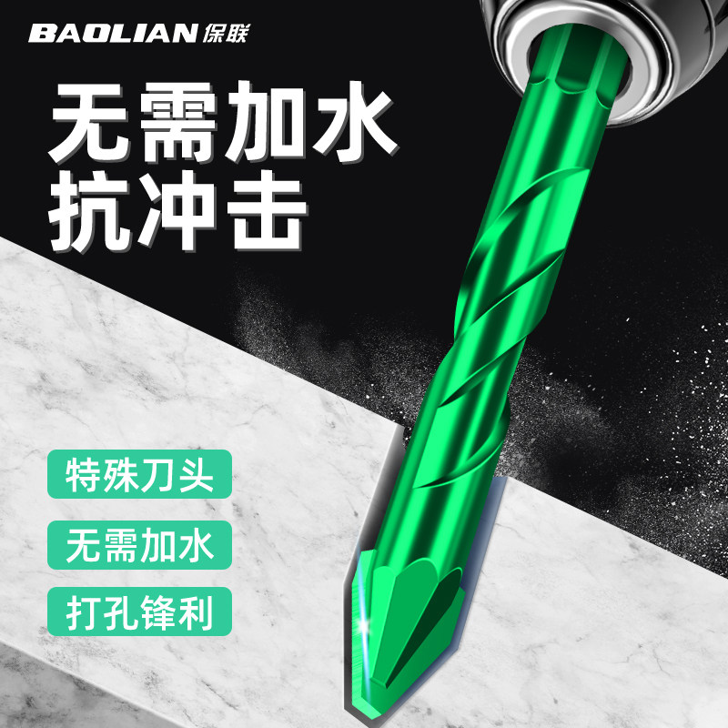 速发瓷砖钻头墙电钻打孔超角歪头陶瓷偏心钻水泥手磁砖专用三