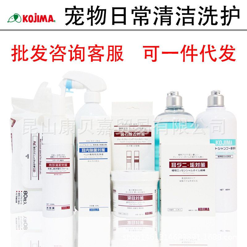 速发日巾湿常清洁香狗用洁足/猫波/洁牙套装牙膏湿巾