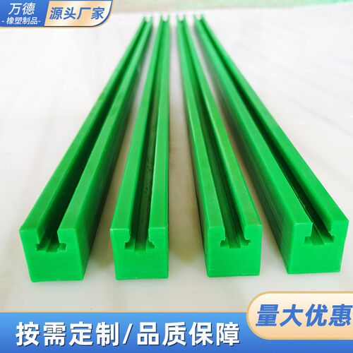 速发聚乙烯链条导轨4分08B-2型U输业工送轨道自润滑耐磨UPE导轨滑