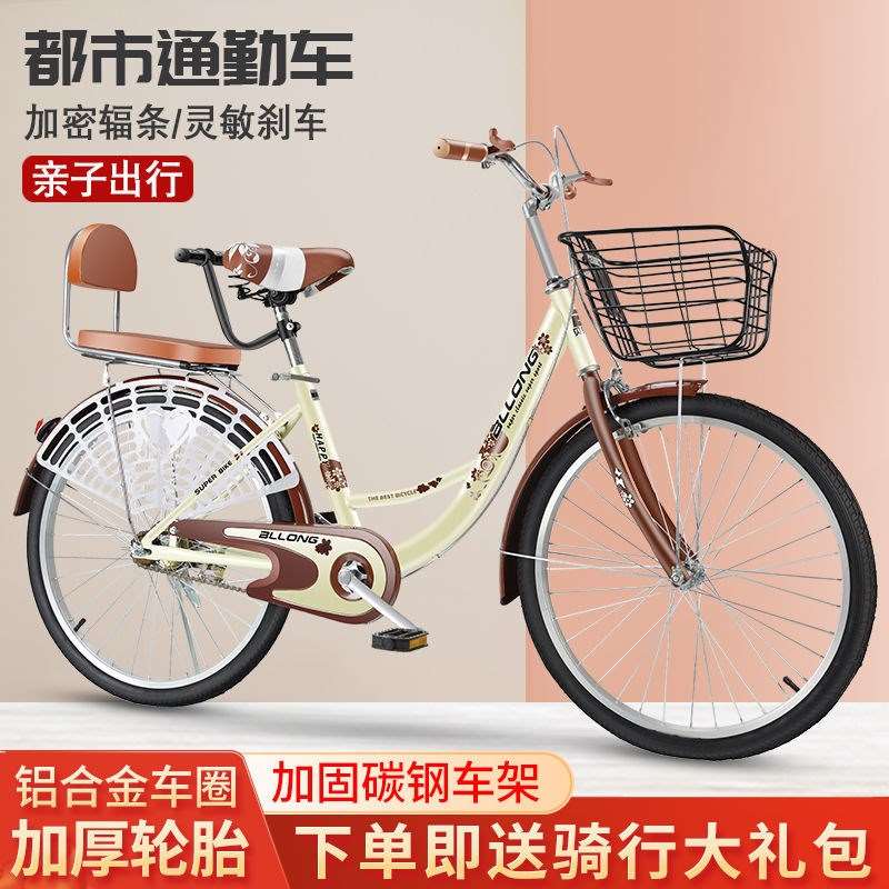 速发自行车带小孩母子车式亲学成年大子生大人上班用男士骑轻快带