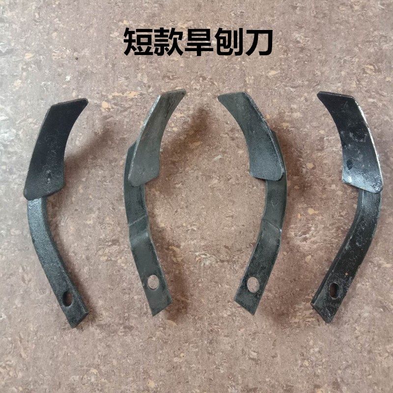 速发短款机刨刀硬地培土刀片四驱微耕旱刀具配件田园管理机开沟刀