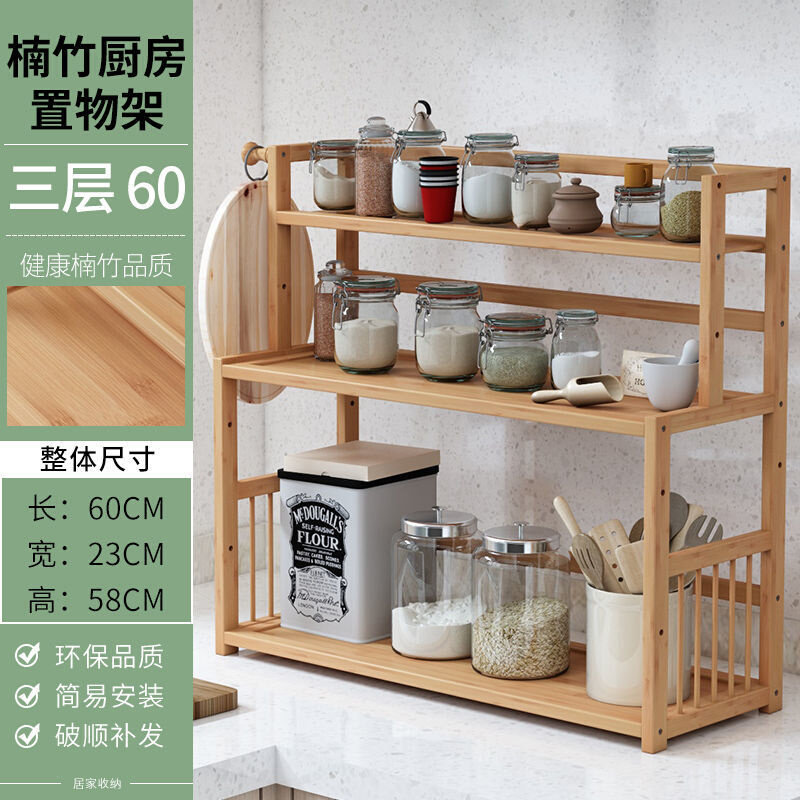 速发杯子置物架厨房置物架子易收纳架桌面用品储物架家用办公室免