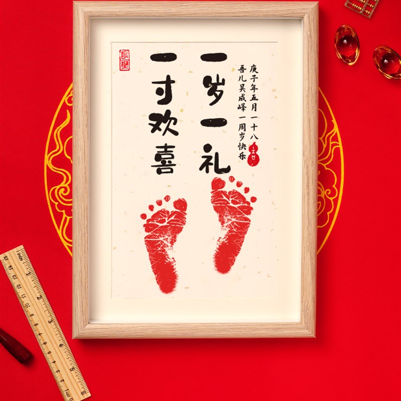 速发宝宝手一周岁礼物生日布抓置周道具装饰背景场景男孩孩男足印