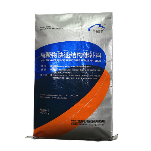 速发混凝土裂缝起砂沙处理剂快v速面强材料地高修浆砂复水泥路面