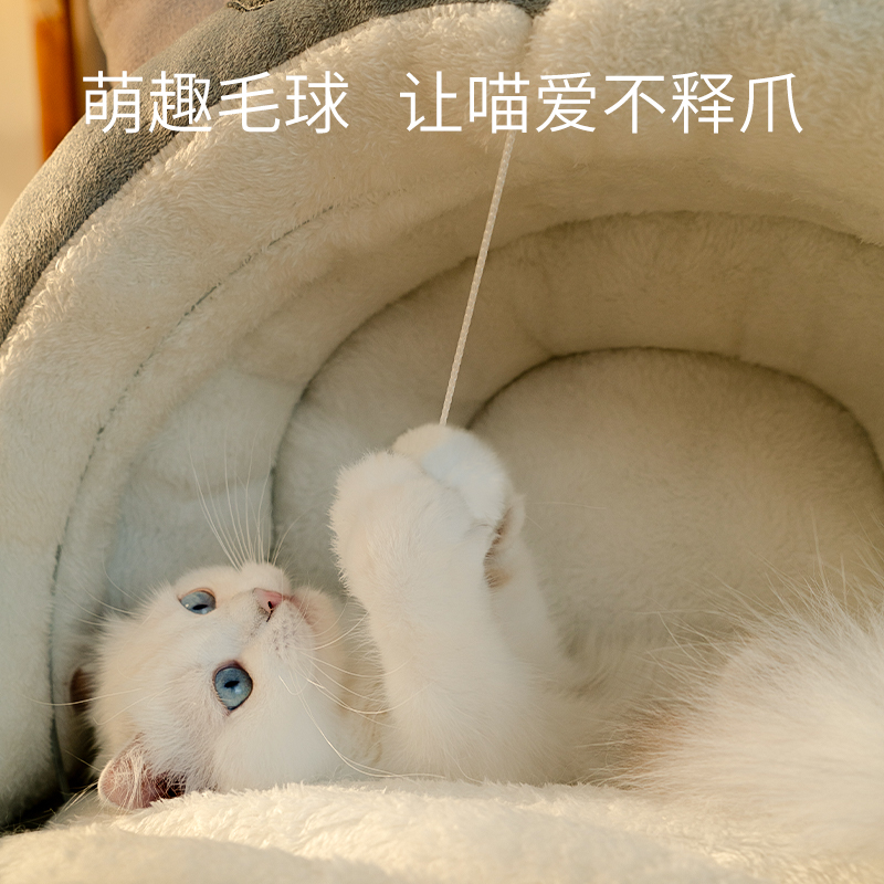 速发猫窝四季通用猫房子窝可拆洗半封闭式冬季保暖猫屋猫咪床