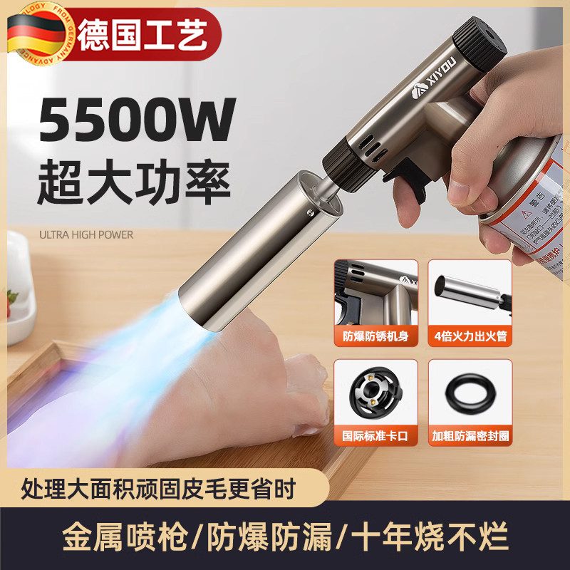 速发火用喷火器德毛枪喷火烤枪气罐烧猪脚毛喷枪卡式手持打烧器枪