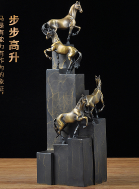 速发步式全铜厅步登高马摆件酒店前台样板房装饰品办公室桌面客美