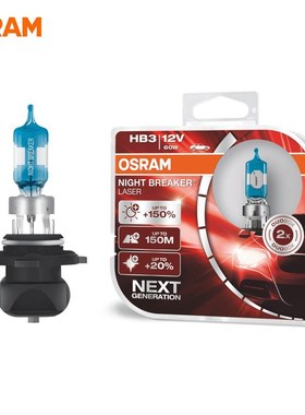 速发005 H1 B2V 60W  ight Brker Las reext eratio C