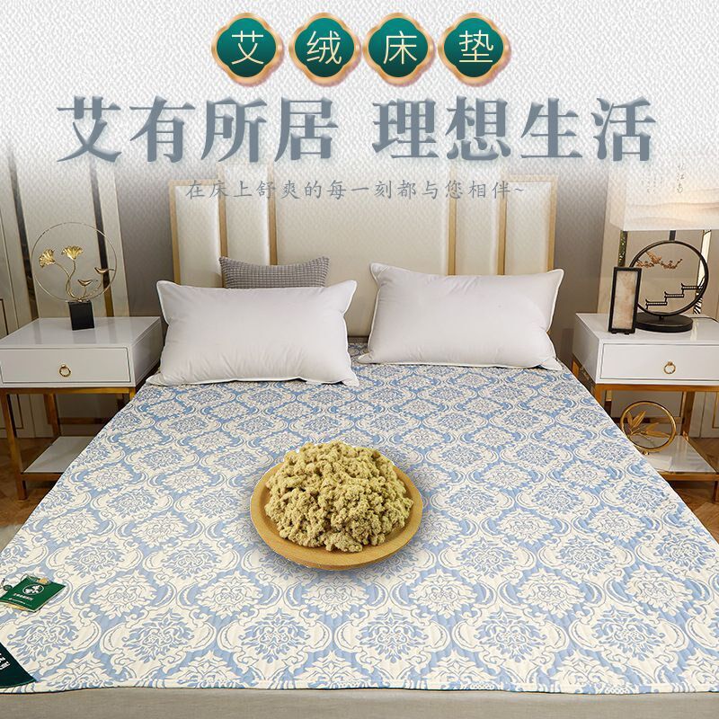 速发被厚老粗布棉艾绒床艾纯艾绒褥子寒艾草艾叶垫灸加单双人