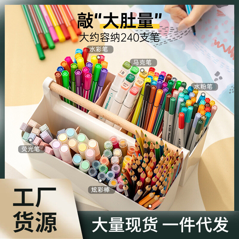 速发马克笔笔筒大容量画笔收纳盒一体多功能书桌面学生画画铅笔提
