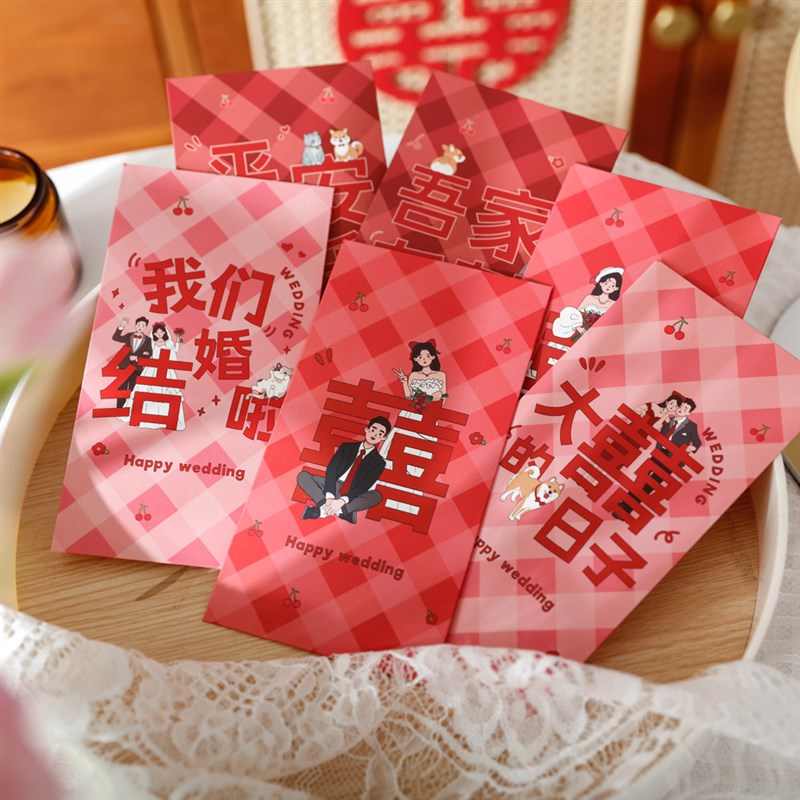 速发红包结婚202新子千元婚礼大红色包袋回礼随份款喜口改包