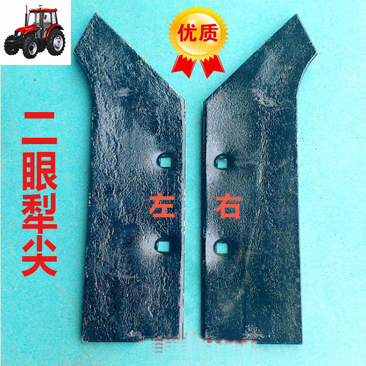 速发东方红犁拉机配件三眼拖尖旋耕犁刀片福田东风旋耕式保定铧机