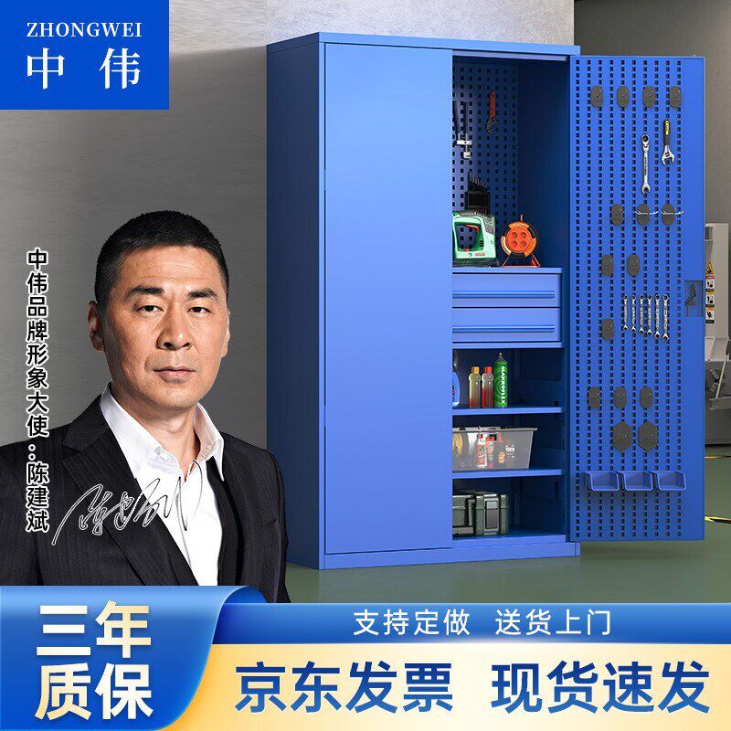 速发五金重型工具纳储物柜整理间汽修车柜收柜箱带抽屉零件柜子