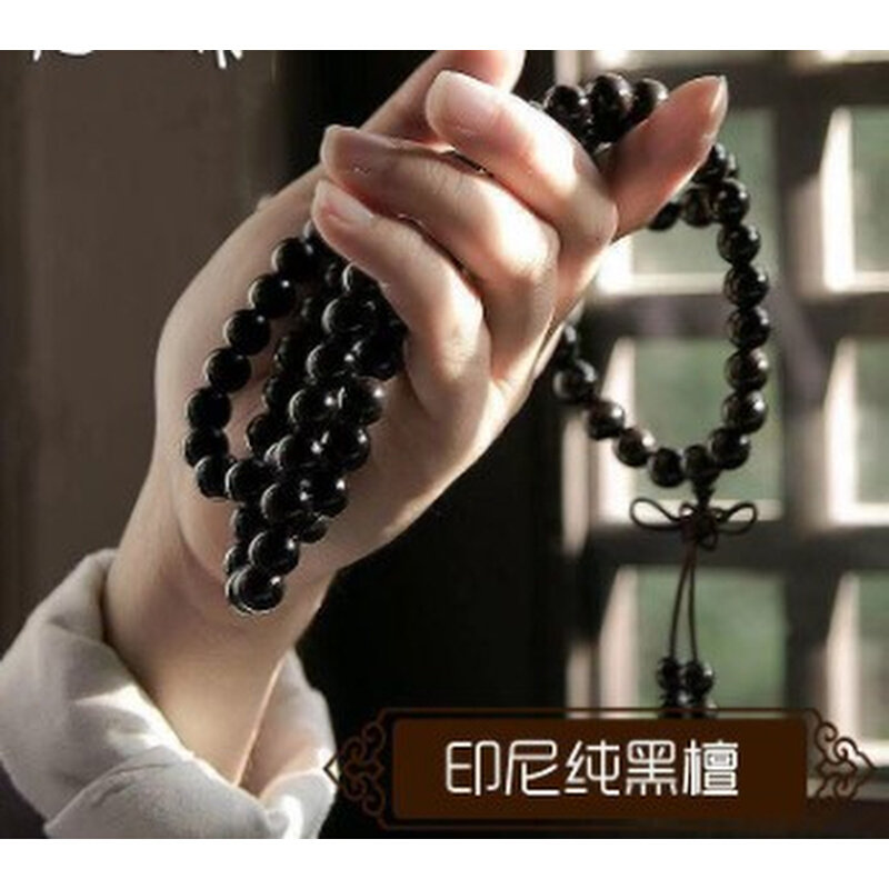 速发佛珠108颗木檀香木好运珠文玩绿檀紫檀汽车档把念珠手串厂家