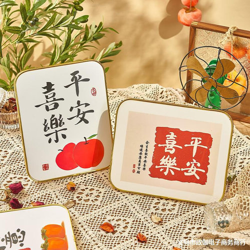 速发平安喜乐摆件家居饰品客厅电视柜酒柜玄关装饰品乔迁之喜新居