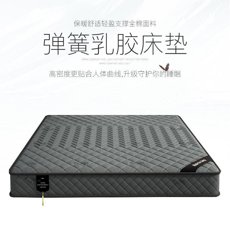 速发黑雅簧】弹【床垫高级感床垫家用乳胶椰棕床垫超厚1.8米垫