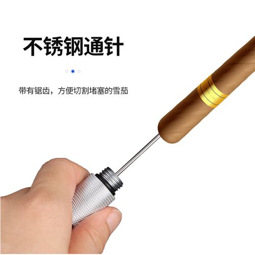 速发厂家轻齿带锯便通针签疏通器钻孔式通烟器现货