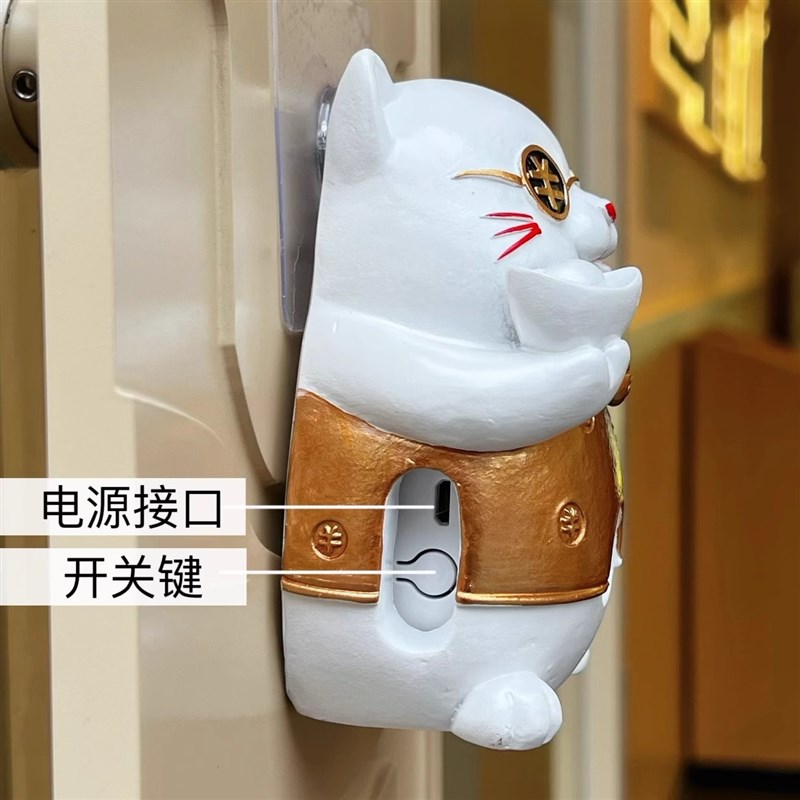 速发充电店铺门铃欢迎光临感应器门口招财摆件超市进门叮咚语音迎