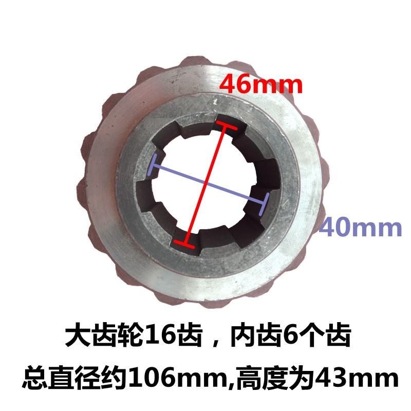速发科球冠宙江城骑马攀板轮10比16齿轮配件马盘机配件钢螺齿丝拆