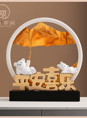 速发新酒式流沙画摆件家居客厅电视柜中业装饰品乔迁新居礼品毕柜