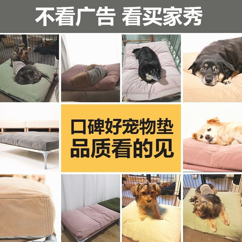 速发冬季加猫保暖窝可拆洗小中大型犬睡觉棉垫厚床垫垫子