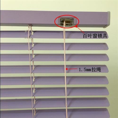 速发百叶窗拉绳10米耐磨窗帘配件陀螺拉线5铝纶百叶窗绳1涤mm包芯
