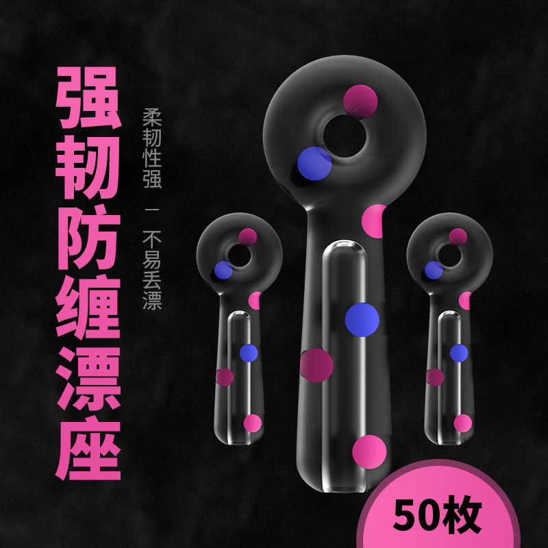 速发硅胶漂座散装精件竞技座漂座插漂坐标鱼钓鱼迷彩渔具小配品座