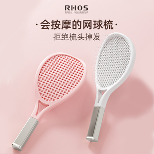 速发大弯排骨按空梳子礼物士长发根蓬松头发神器镂摩高炉顶梳子