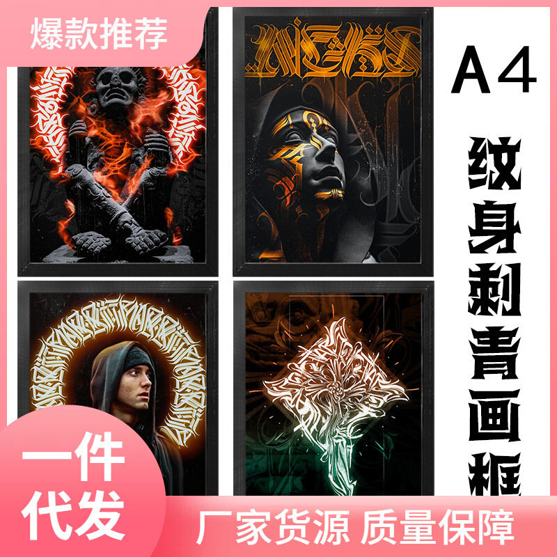 速发2XPJ客厅墙壁框画暗黑风花体字手稿墙面装饰画背景画挂画纹身