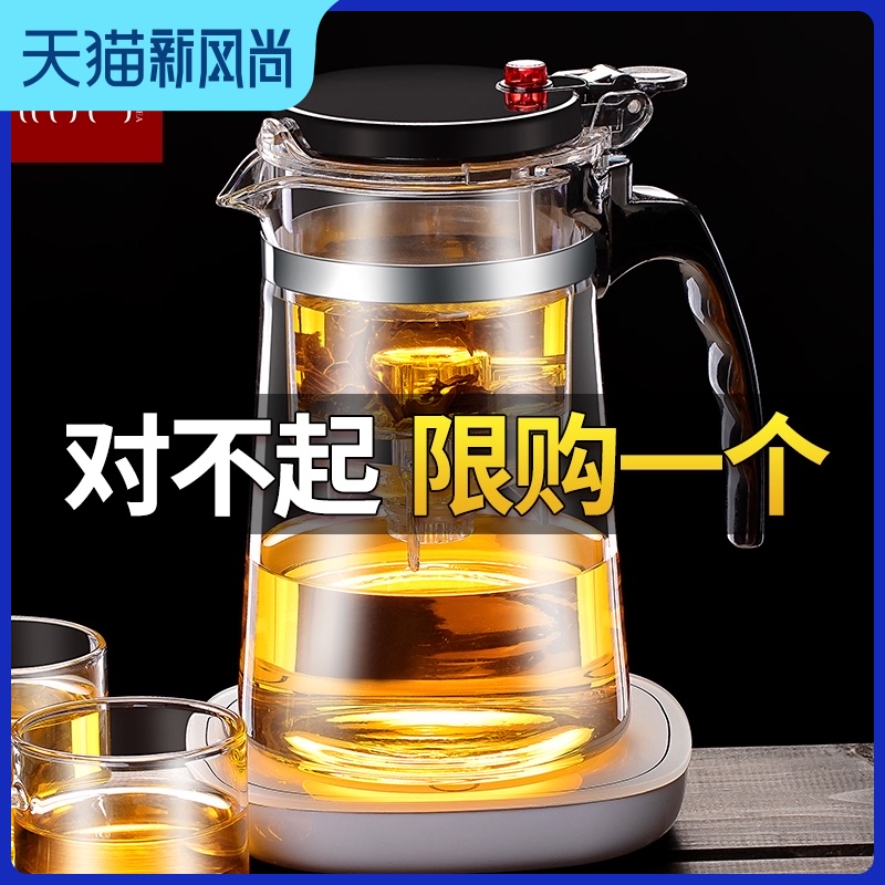 速发装逸杯玻璃茶具套飘泡茶壶过滤冲茶壶家用泡茶杯沏茶过滤杯冲