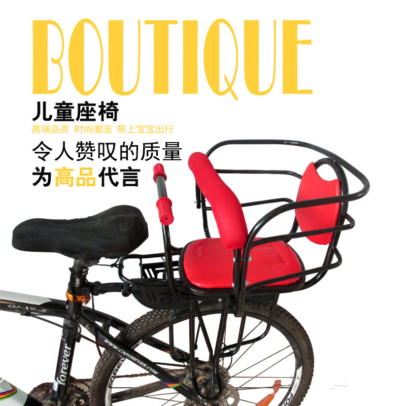 速发自行车儿童后置加椅山地车带围栏安全座椅座厚加粗电动车送