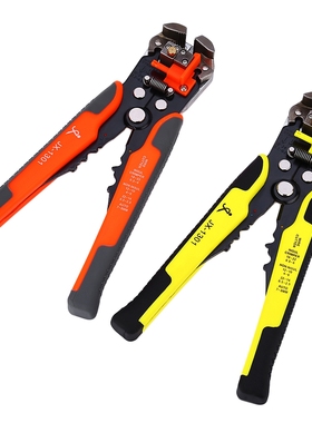 速发02 Cable Wire Suripper Cutter Crmiper Atmat Multifuct