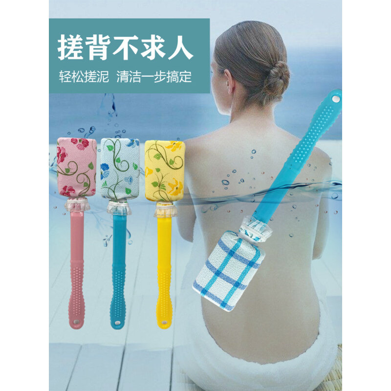 速发搓背洗澡搓澡神器自己搓后背搓澡巾男女强力搓泥长柄沐浴刷洗