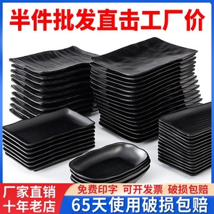 速发烧烤专用盘子长用密胺餐具商方形烤备碟子火锅烤肉配菜串菜盘