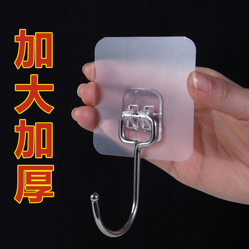 速发挂钩加大号强力粘胶 免用孔挂式厨房墙壁钩子门后无痕家打壁