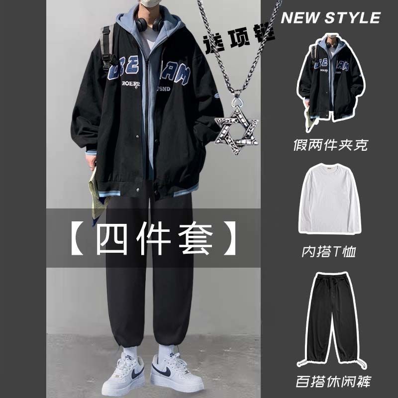 速发男秋款假两件连帽外套春原宿韩闲潮流夹克休版套装
