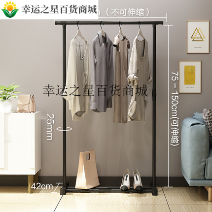 速发落地晾式架家用卧室折叠晾衣台室内简易挂架杆单杆衣晒衣架